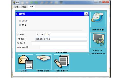 計算機(jī)網(wǎng)絡(luò)工程實踐報告——從理論到部署的探索之旅